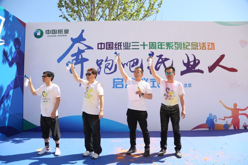 ���۰�ֽҵ��������ʽ