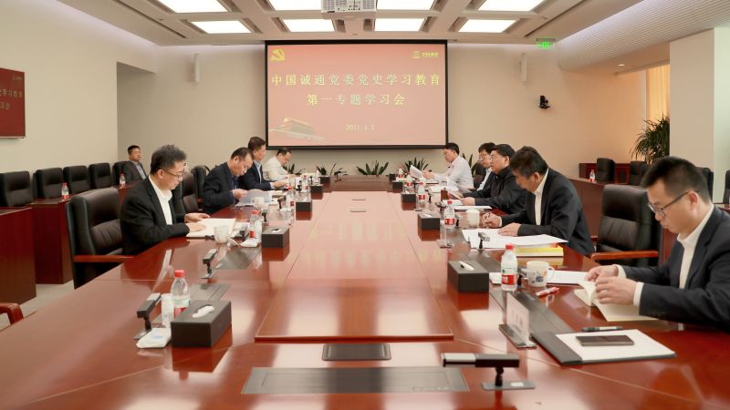 ��ʷѧϰ������һר��ѧϰ��ȫ��