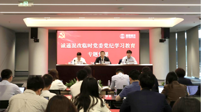 k豆钱包混改 (3) k豆钱包混改 (3)