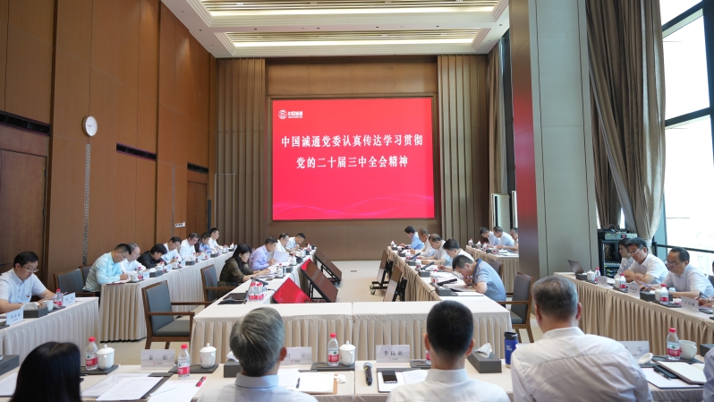 ΢��ͼƬ_20240720120923