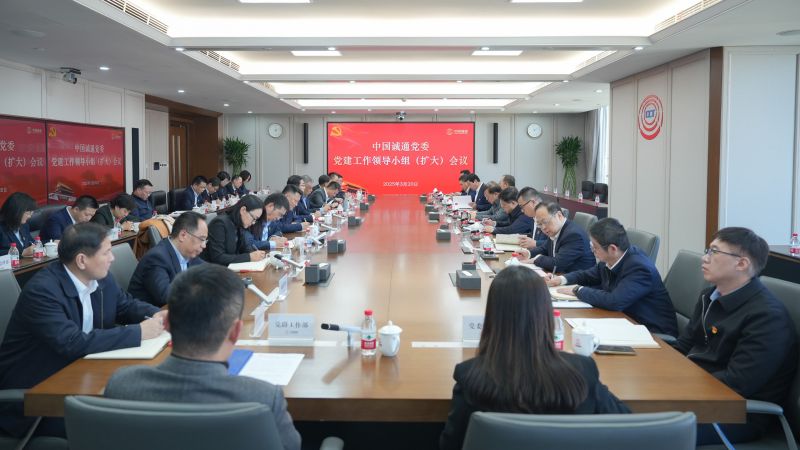 ÖÐÑë°ËÏî»®¶¨¾«Éñ ÖÐÑë°ËÏî»®¶¨¾«Éñ