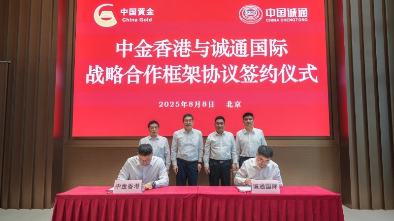 2025081209135645775_small k豆钱包官方网站 - kdpay钱包