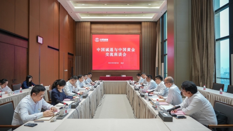 2025081209135650769_small k豆钱包官方网站 - kdpay钱包