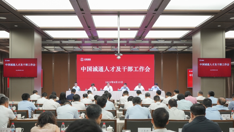 2025081809082145168_small k¶¹Ç®°ü¹Ù·½ÍøÕ¾ - kdpayÇ®°ü