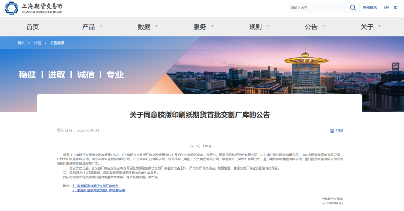 2025091108550525270_small k豆钱包官方网站 - kdpay钱包