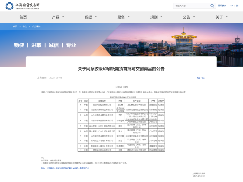 2025091108550566566_small k豆钱包官方网站 - kdpay钱包