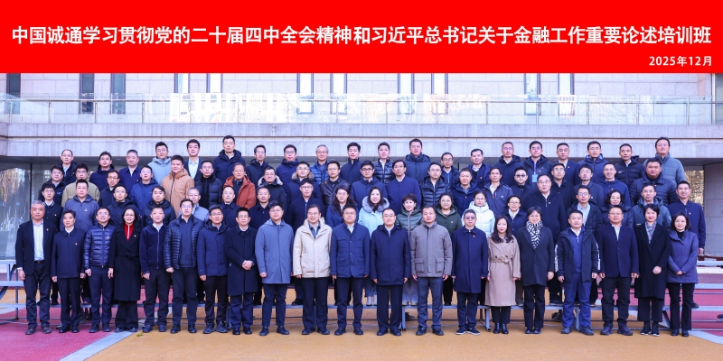 2025121716325226866_small k豆钱包官方网站 - kdpay钱包