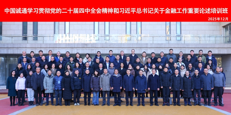 2025121716330987691_small k豆钱包官方网站 - kdpay钱包