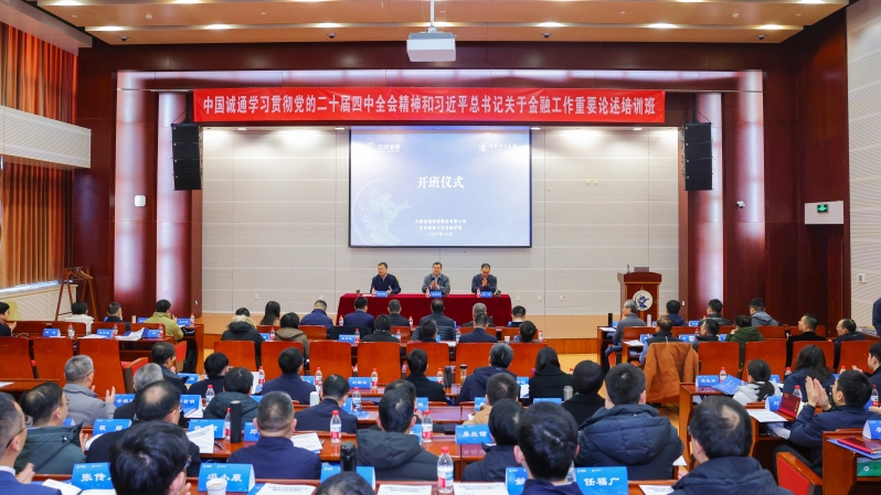 2025121716325124414_small k豆钱包官方网站 - kdpay钱包