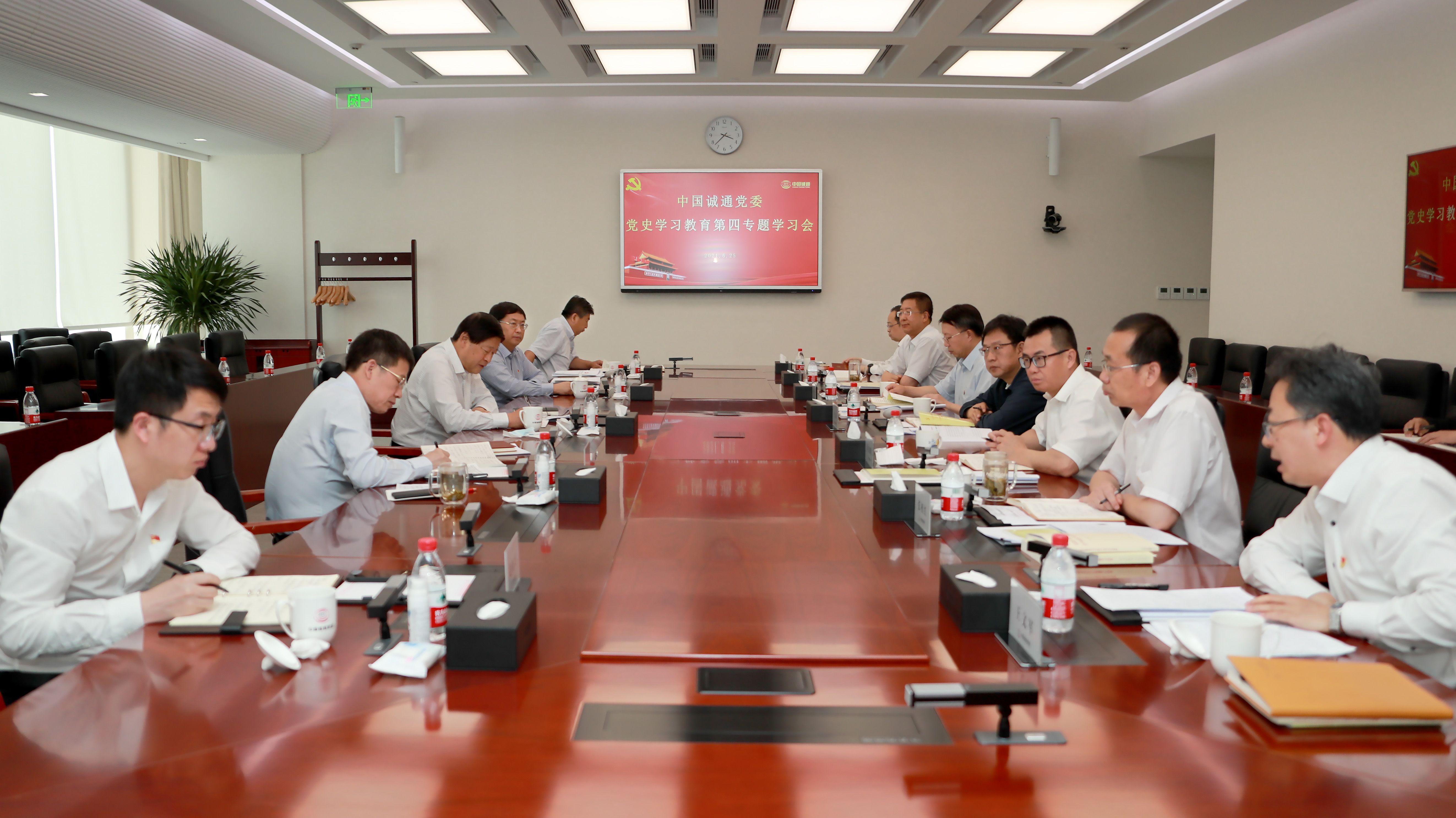 �й�k��Ǯ����ί���е�ʷѧϰ��������ר��ѧϰ��