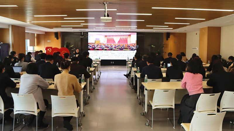 �й�ֽҵ��ί����ѧϰ�᳹����ʮ�Ž�����ȫ�ᾫ�������