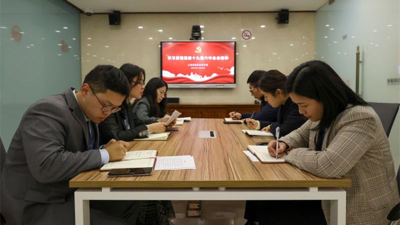 k��Ǯ��������ί����ѧϰ�᳹����ʮ�Ž�����ȫ�ᾫ��