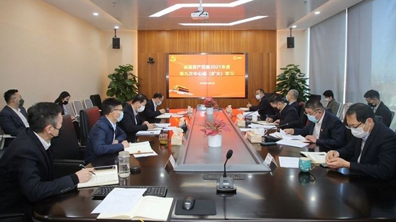 k��Ǯ���ʲ���ί����ѧϰ�᳹����ʮ�Ž�����ȫ�ᾫ��