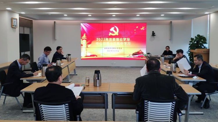 k��Ǯ����Ͷ��ί����ѧϰ�᳹����ʮ�Ž�����ȫ�ᾫ��