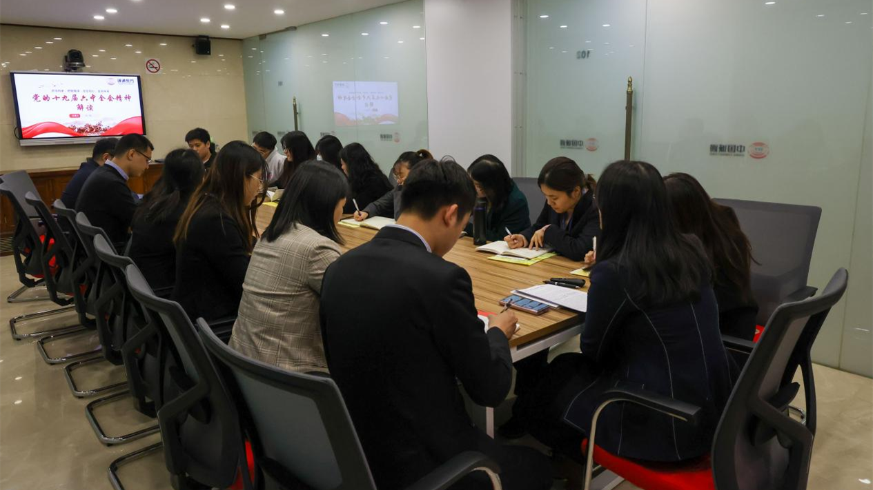 k��Ǯ��������ί��չ����ʮ�Ž�����ȫ�ᾫ��ר��ѧϰ��