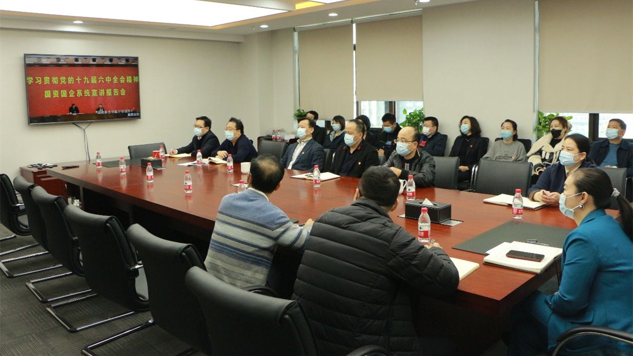 k��Ǯ����ó��ί����ѧϰ�᳹����ʮ�Ž�����ȫ�ᾫ��