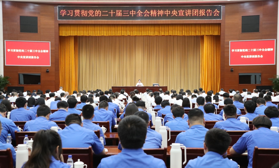 �����������ڹ�������ϵͳ�������Ķ�ʮ������ȫ�ᾫ�� ����׿����������