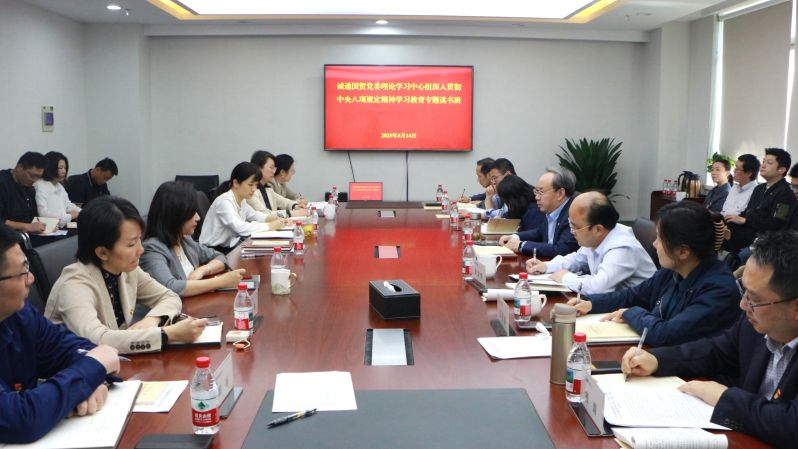 k��Ǯ����ó��ί��������᳹������������ѧϰ����ר�������