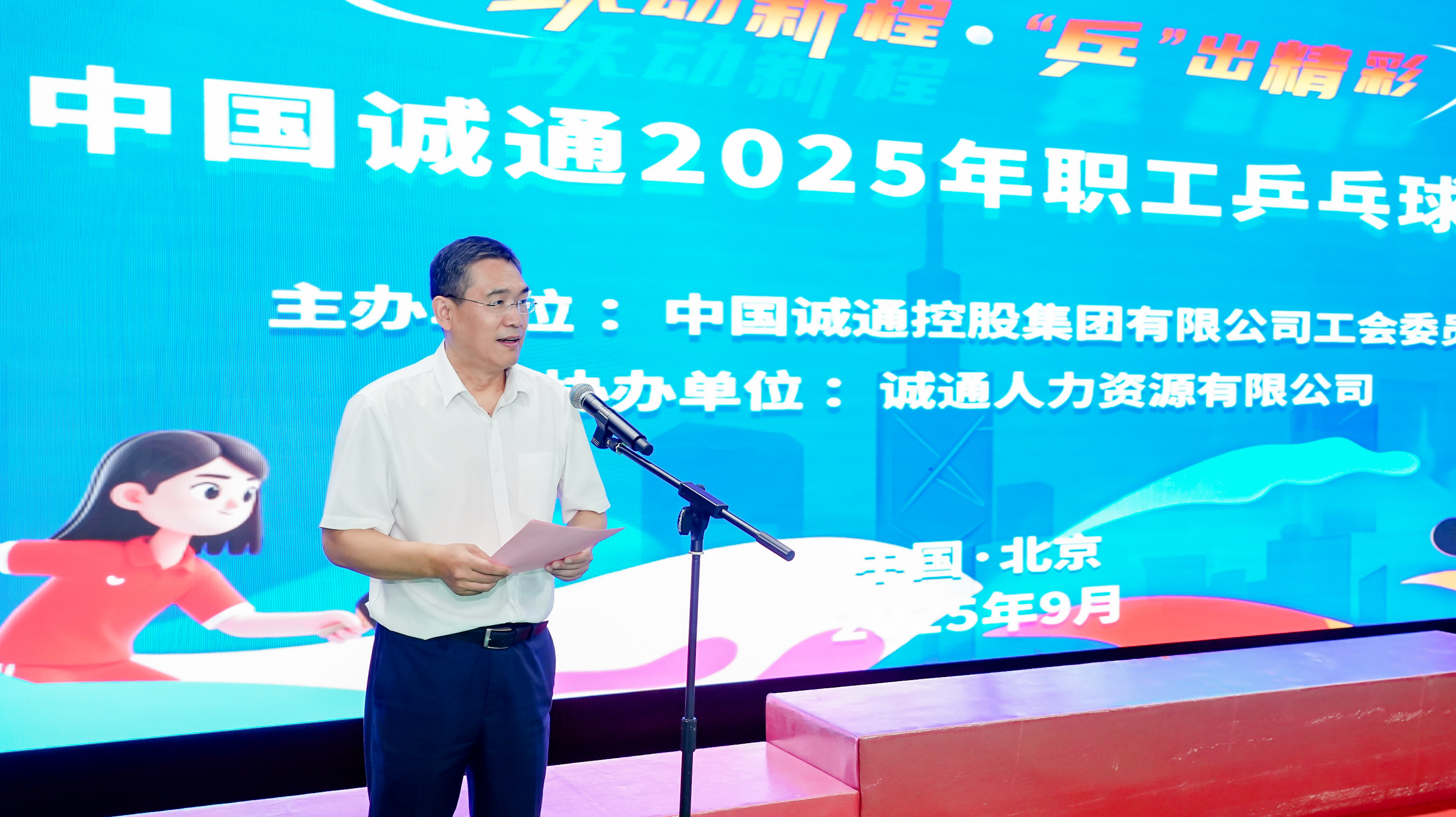 �й�k��Ǯ��2025��ְ��ƹ�������Բ������