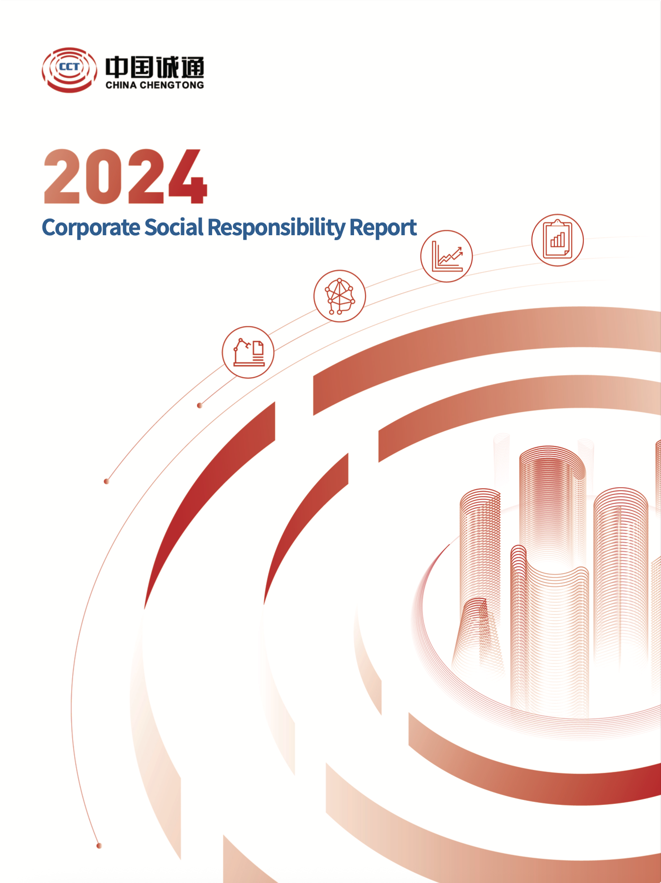 China Chengtong 2024 Corporate Social Responsibility Report